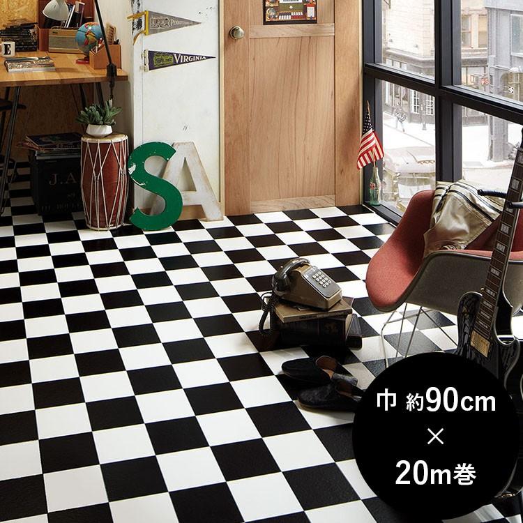 m巻き 住宅用クッションフロア ハーフサイズ タイル チェッカー 東リ Scf9474 壁紙屋本舗 Paypayモール店 通販 Paypayモール