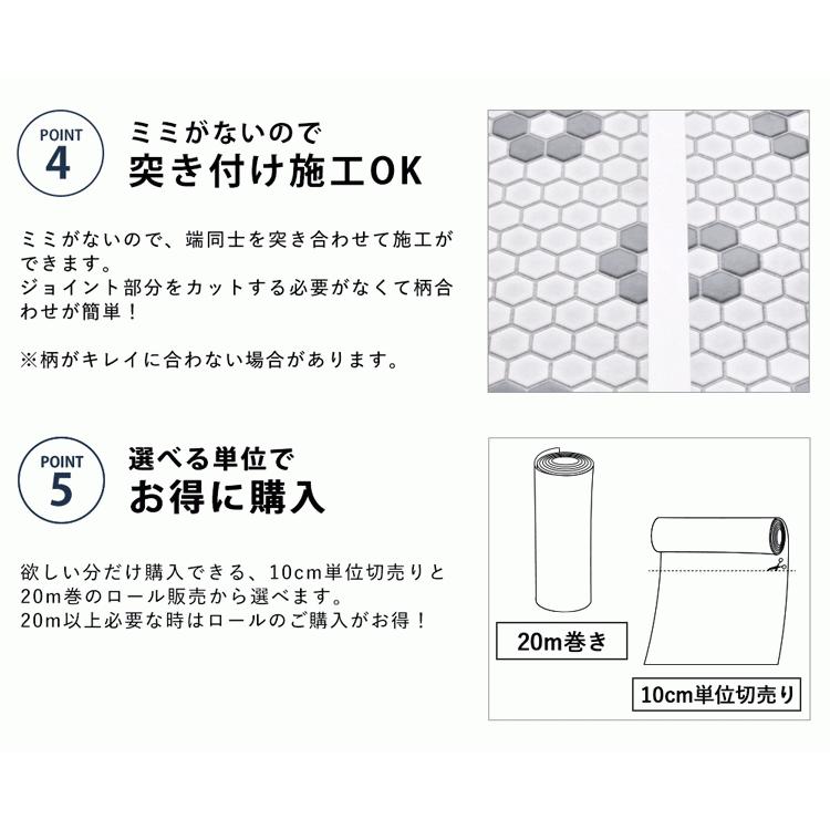 新着 クッションフロア クッションシート ハーフサイズ 巾約91cm M単位 石目調 大理石 レンガ タイル 白 ホワイト 住宅用 Riosmauricio Com