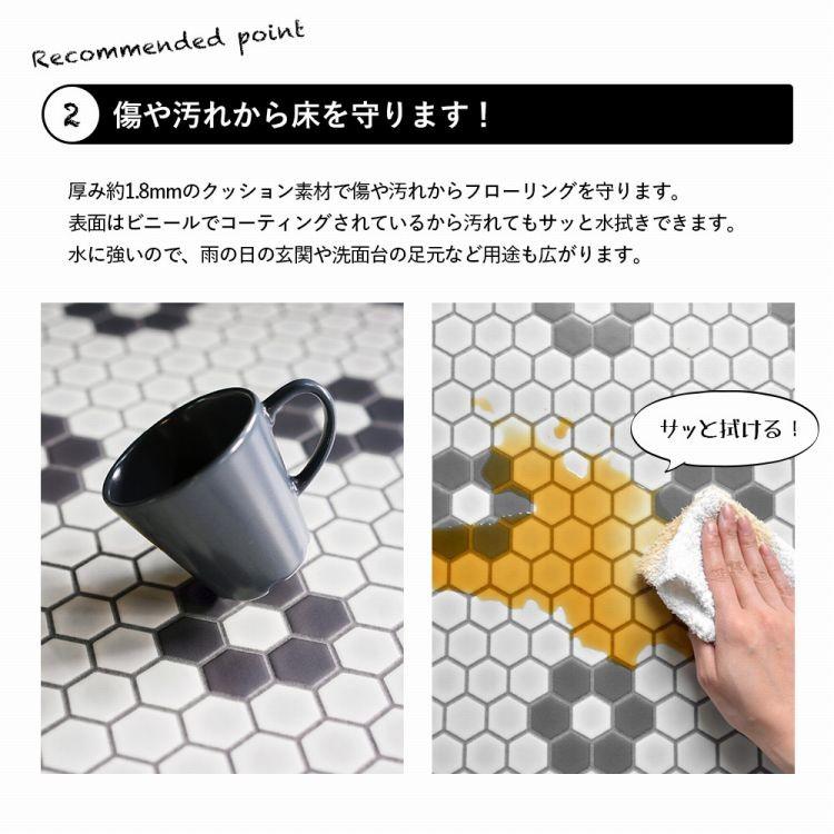 キッチンマット 拭ける 撥水 オーダー おしゃれ キッチンラグ キッチン 台所マット ハニカム タイル シンプル 100cm以上1cm単位 幅60cm | 壁紙屋本舗 | 02