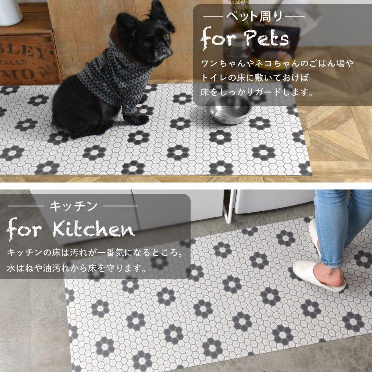 キッチンマット 拭ける 撥水 オーダー おしゃれ キッチンラグ キッチン 台所マット ハニカム タイル シンプル 100cm以上1cm単位 幅60cm | 壁紙屋本舗 | 04