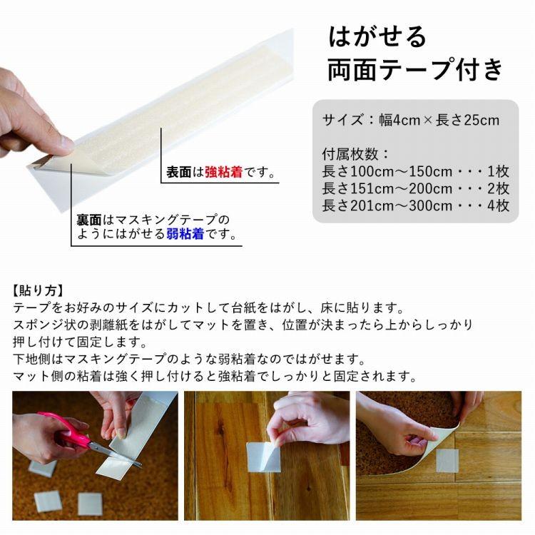 キッチンマット 拭ける 撥水 オーダー おしゃれ キッチンラグ キッチン 台所マット ハニカム タイル シンプル 100cm以上1cm単位 幅60cm | 壁紙屋本舗 | 08