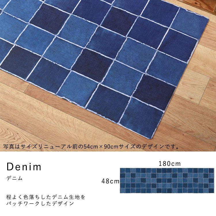 キッチンマット 拭ける おしゃれ 180cm×48cm シーテミー アフリカン 幾何学 モノトーン キリム デニム ニット ペルシャ |  | 23