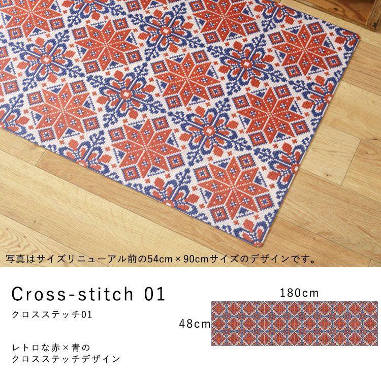 キッチンマット 拭ける おしゃれ 180cm×48cm シーテミー アフリカン 幾何学 モノトーン キリム デニム ニット ペルシャ |  | 24