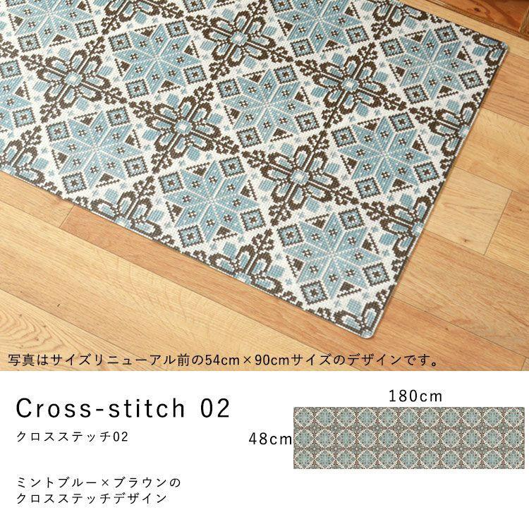 キッチンマット 拭ける おしゃれ 180cm×48cm シーテミー アフリカン 幾何学 モノトーン キリム デニム ニット ペルシャ |  | 25