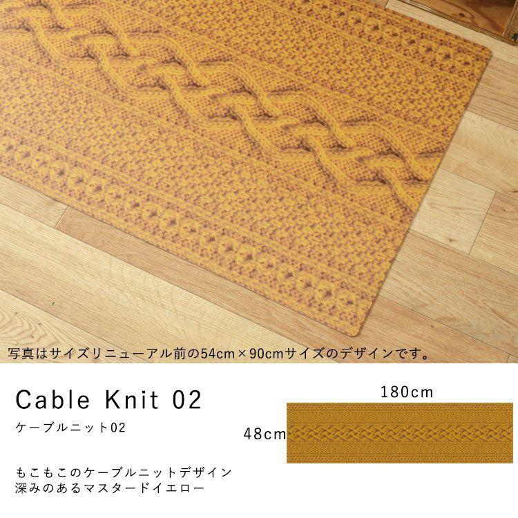 キッチンマット 拭ける おしゃれ 180cm×48cm シーテミー アフリカン 幾何学 モノトーン キリム デニム ニット ペルシャ |  | 27