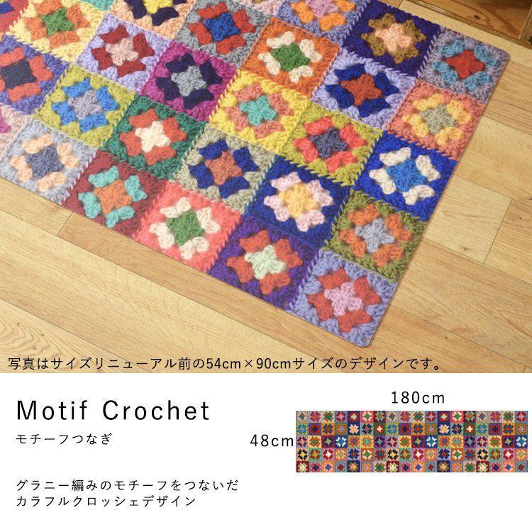 キッチンマット 拭ける おしゃれ 180cm×48cm シーテミー アフリカン
