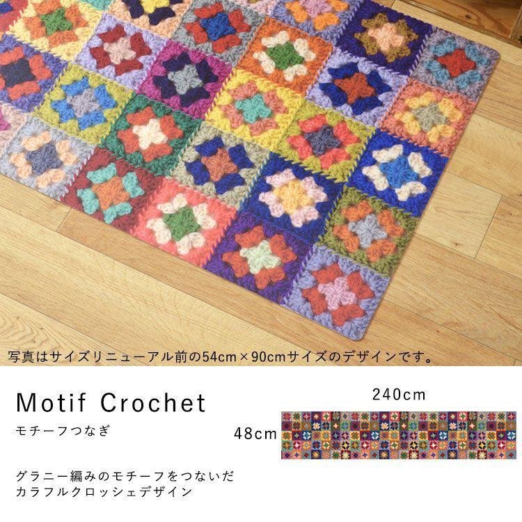 キッチンマット 拭ける 240 デニム モノトーン アフリカン 幾何学