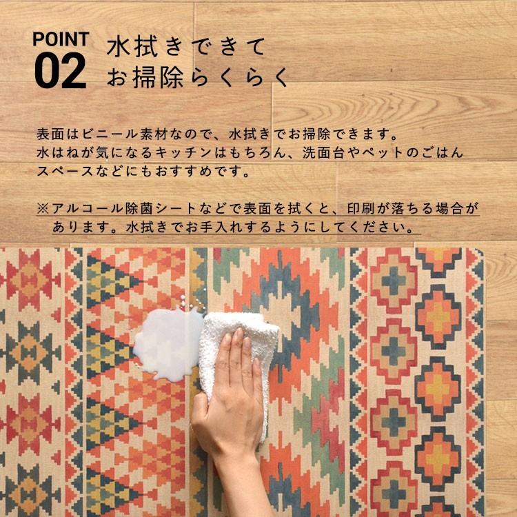 キッチンマット 拭ける 240 デニム モノトーン アフリカン 幾何学