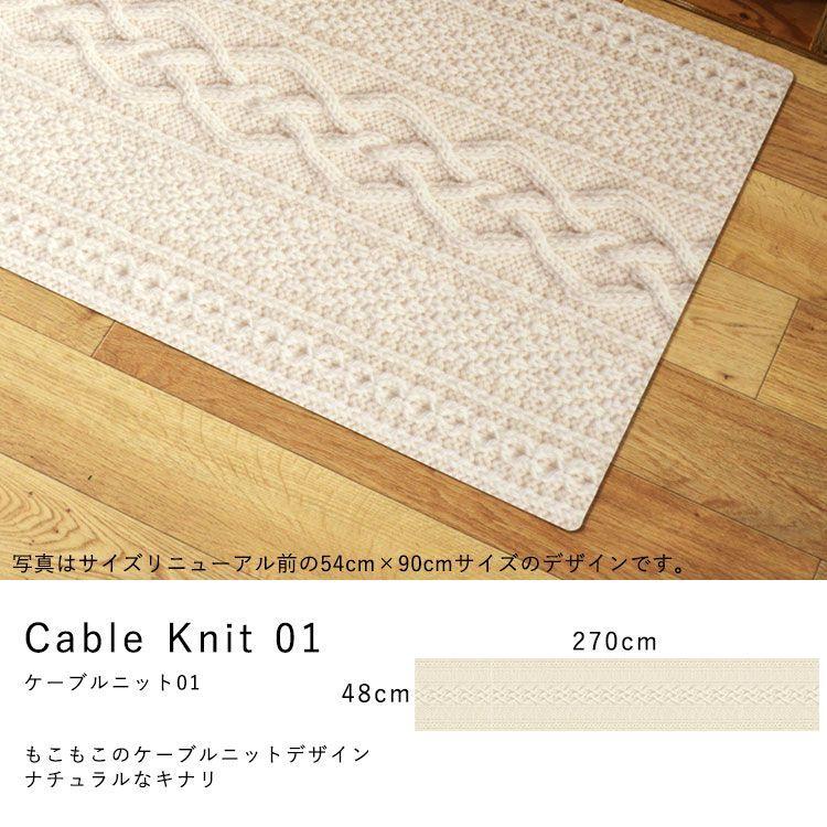 キッチンマット 拭ける おしゃれ 270cm×48cm シーテミー アフリカン