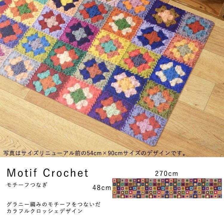 キッチンマット 拭ける おしゃれ 270cm×48cm シーテミー アフリカン