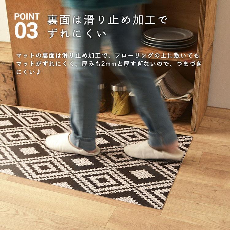 キッチンマット 拭ける おしゃれ 撥水 270cm×48cm シーテミー タイル モロッコ アンティーク パーケット |  | 15