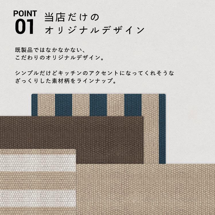 キッチンマット 拭ける おしゃれ 180cm×48cm シーテミー ざっくりジュート ファブリック |  | 08
