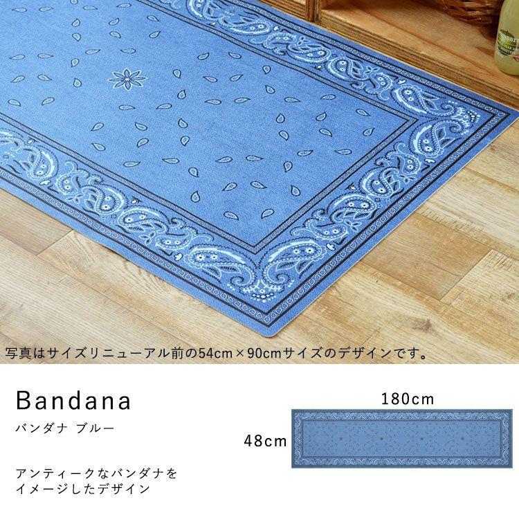 キッチンマット 拭ける おしゃれ 180cm×48cm シーテミー シャビーじゅうたん チマヨ柄 |  | 21