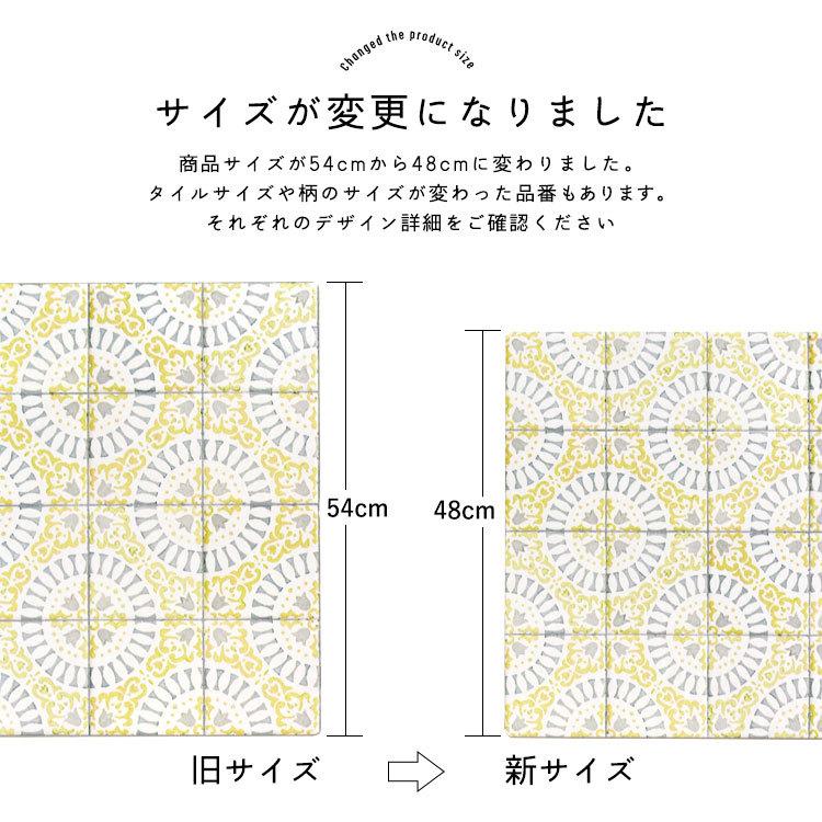 キッチンマット 拭ける おしゃれ 180cm×48cm シーテミー シャビーじゅうたん チマヨ柄 |  | 24