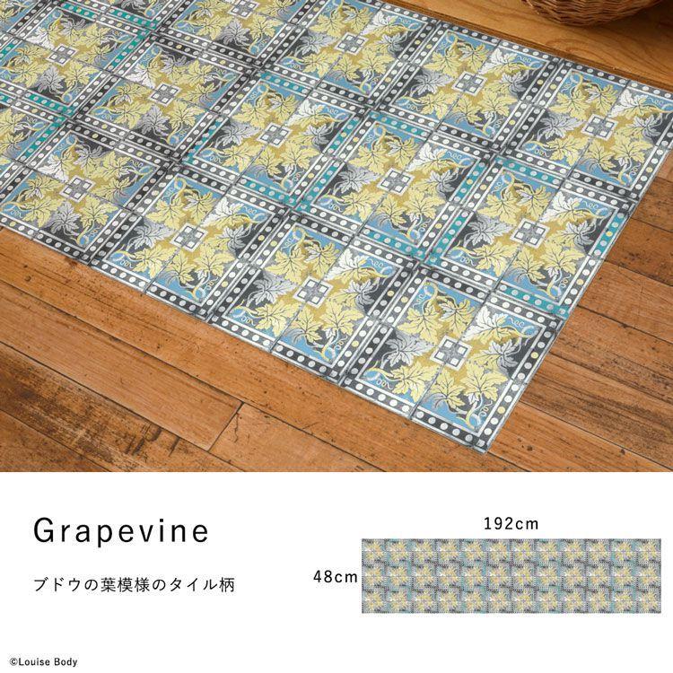 キッチンマット アンティーク タイル Louise Body ルイス・ボディ コラボデザイン 拭ける 撥水 192cm×48cm シーテミー |  | 20