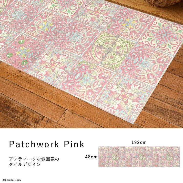 キッチンマット アンティーク タイル Louise Body ルイス・ボディ コラボデザイン 拭ける 撥水 192cm×48cm シーテミー |  | 22