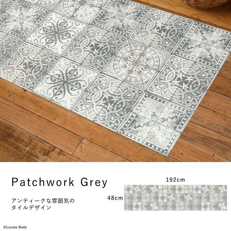 キッチンマット アンティーク タイル Louise Body ルイス・ボディ コラボデザイン 拭ける 撥水 192cm×48cm シーテミー |  | 24