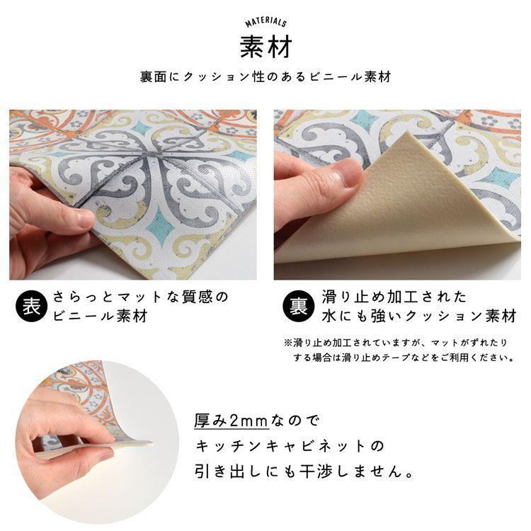 キッチンマット アンティーク タイル Louise Body ルイス・ボディ コラボデザイン 拭ける 撥水 192cm×48cm シーテミー |  | 25