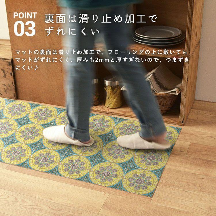 キッチンマット アンティーク タイル Louise Body ルイス・ボディ コラボデザイン 拭ける 撥水 192cm×48cm シーテミー |  | 13