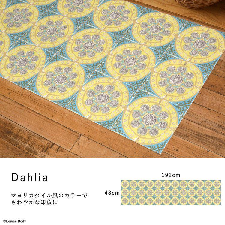 キッチンマット アンティーク タイル Louise Body ルイス・ボディ コラボデザイン 拭ける 撥水 192cm×48cm シーテミー |  | 16