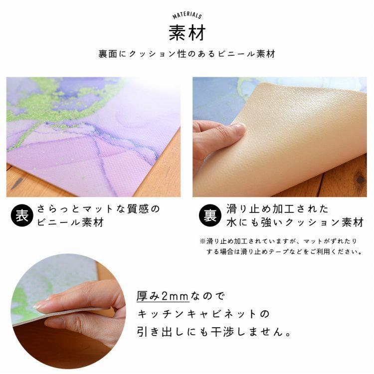キッチンマット 玄関マット 拭ける フロアマット ロング シーテミー 240 × 48cm Watering Dream 滑り止め付 薄手 台所 水回り アクセント 壁紙屋本舗 |  | 25