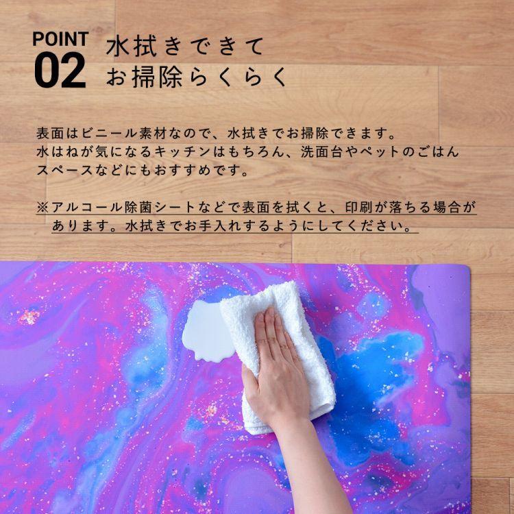 キッチンマット 玄関マット 拭ける フロアマット ロング シーテミー 240 × 48cm Watering Dream 滑り止め付 薄手 台所 水回り アクセント 壁紙屋本舗 |  | 12