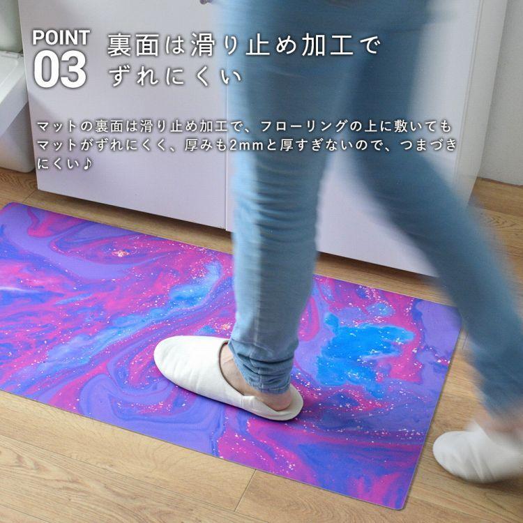キッチンマット 玄関マット 拭ける フロアマット ロング シーテミー 240 × 48cm Watering Dream 滑り止め付 薄手 台所 水回り アクセント 壁紙屋本舗 |  | 13