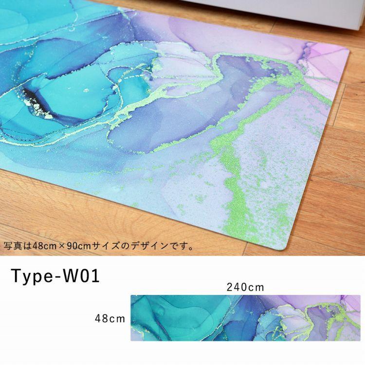キッチンマット 玄関マット 拭ける フロアマット ロング シーテミー 240 × 48cm Watering Dream 滑り止め付 薄手 台所 水回り アクセント 壁紙屋本舗 |  | 15