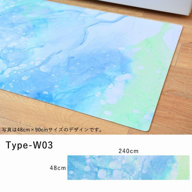 キッチンマット 玄関マット 拭ける フロアマット ロング シーテミー 240 × 48cm Watering Dream 滑り止め付 薄手 台所 水回り アクセント 壁紙屋本舗 |  | 17