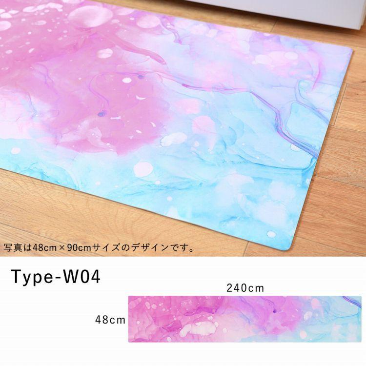 キッチンマット 玄関マット 拭ける フロアマット ロング シーテミー 240 × 48cm Watering Dream 滑り止め付 薄手 台所 水回り アクセント 壁紙屋本舗 |  | 18