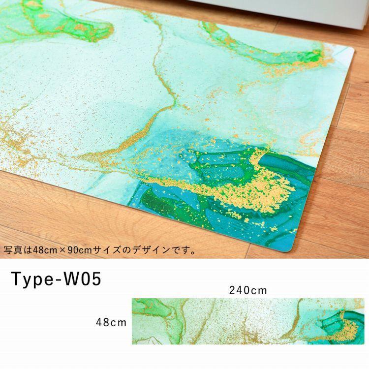 キッチンマット 玄関マット 拭ける フロアマット ロング シーテミー 240 × 48cm Watering Dream 滑り止め付 薄手 台所 水回り アクセント 壁紙屋本舗 |  | 19