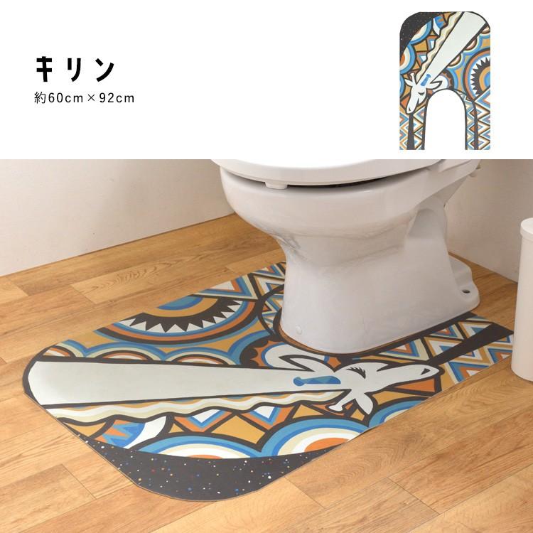 拭ける トイレ用マット約60cm×90cm トイレトレーニングにおすすめ ゾウ キリン ユニコーン かわいいトイレトレーニング キッズ |  | 06