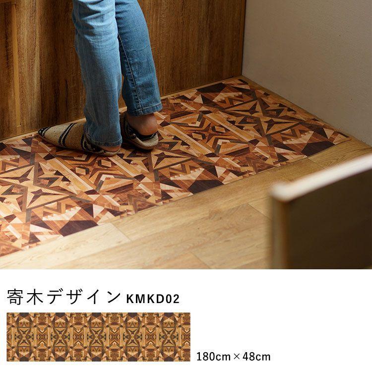 拭ける キッチンマット Sheete me! シーテミー 木目調 スドウPユウジデザイン WOOD PATCH  180cm×48cm |  | 03