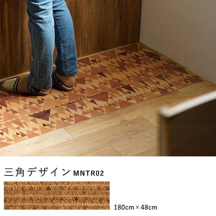 拭ける キッチンマット Sheete me! シーテミー 木目調 スドウPユウジデザイン WOOD PATCH  180cm×48cm |  | 04