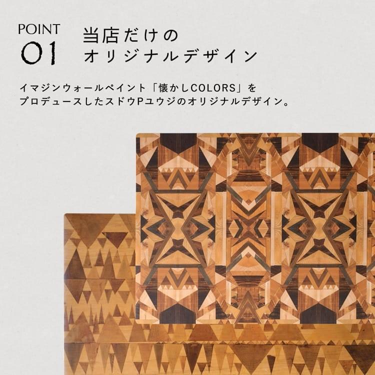 拭ける キッチンマット Sheete me! シーテミー 木目調 スドウPユウジデザイン WOOD PATCH  180cm×48cm |  | 05