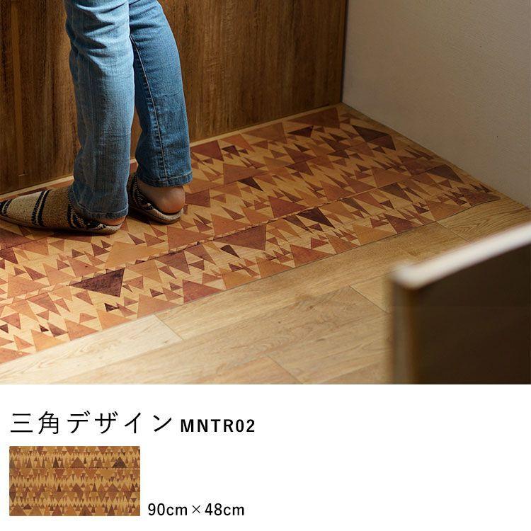 拭ける キッチンマット Sheete me! シーテミー 木目調 スドウPユウジデザイン WOOD PATCH  90cm×48cm |  | 04