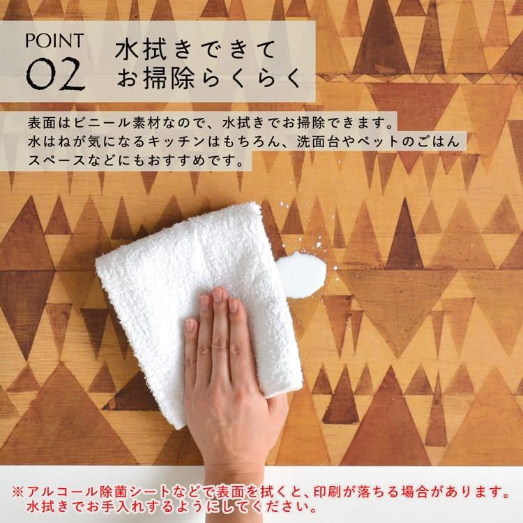 拭ける キッチンマット Sheete me! シーテミー 木目調 スドウPユウジデザイン WOOD PATCH  90cm×48cm |  | 06