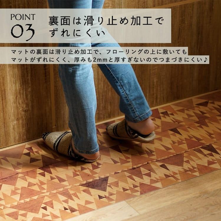 拭ける キッチンマット Sheete me! シーテミー 木目調 スドウPユウジデザイン WOOD PATCH  90cm×48cm |  | 07