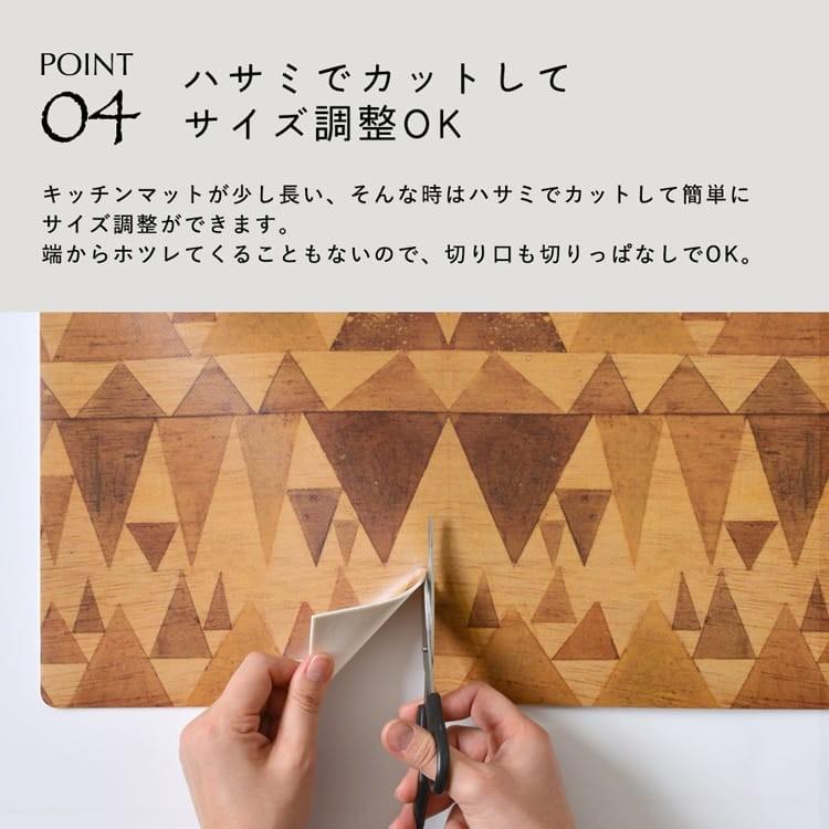拭ける キッチンマット Sheete me! シーテミー 木目調 スドウPユウジデザイン WOOD PATCH  90cm×48cm |  | 08