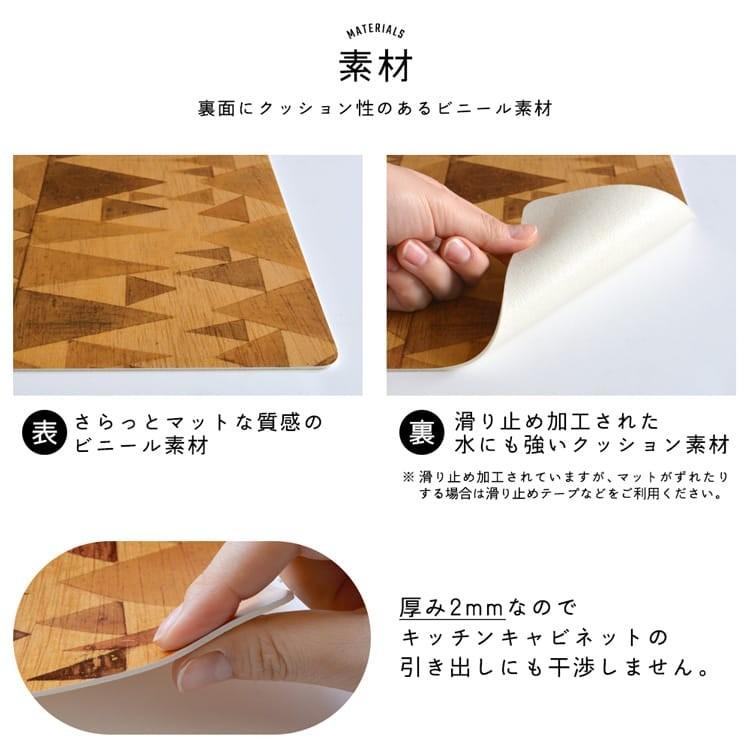 拭ける キッチンマット Sheete me! シーテミー 木目調 スドウPユウジデザイン WOOD PATCH  90cm×48cm |  | 09