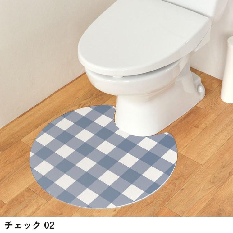 拭ける チェック トイレマット サークルタイプ Sheetan シータン 60cm × 55cm｜kabegamiya-honpo｜16