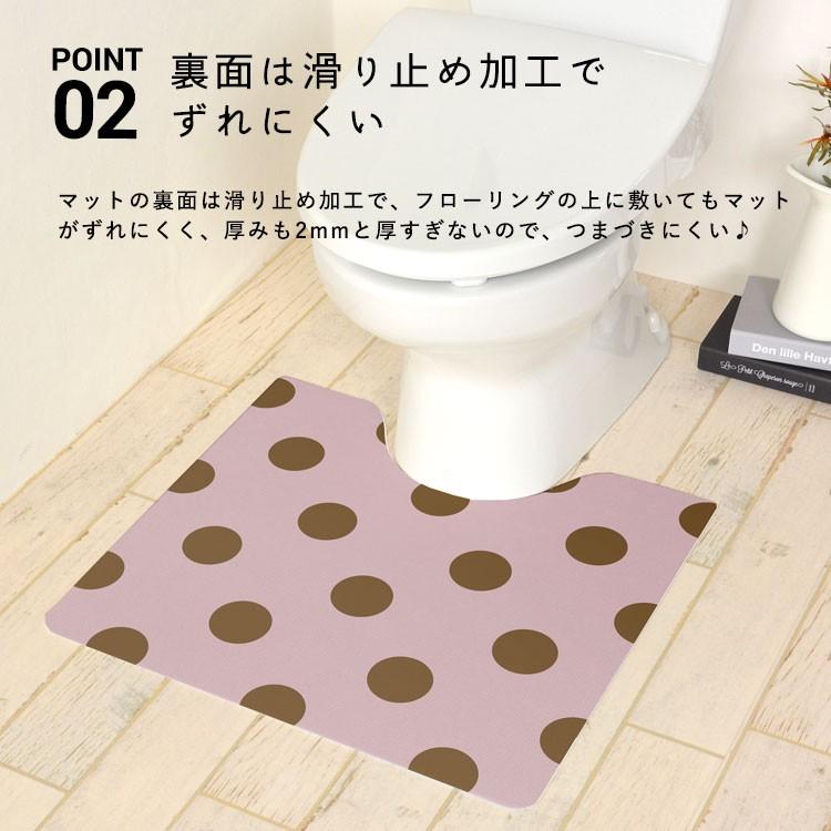 拭ける ストライプ トイレマット スクエアタイプ Sheetan シータン