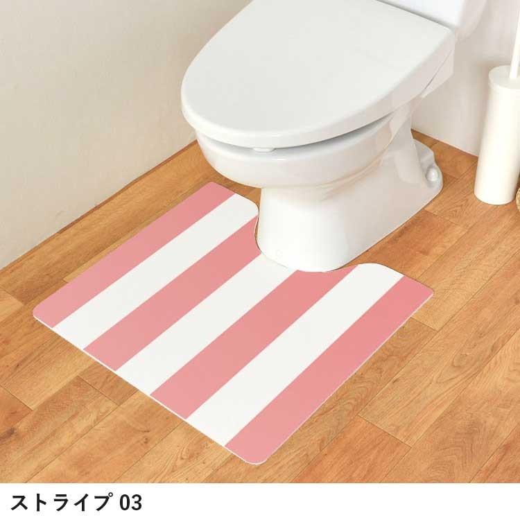拭ける ストライプ トイレマット スクエアタイプ Sheetan シータン