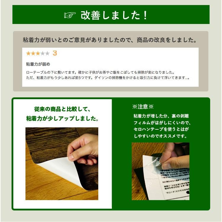 貼ってはがせる フロア キッチン 玄関 シート ウッド 木目 タイル テラコッタ お手入れ簡単 賃貸 リフォーム 模様替え 1m単位 切売 |  | 26