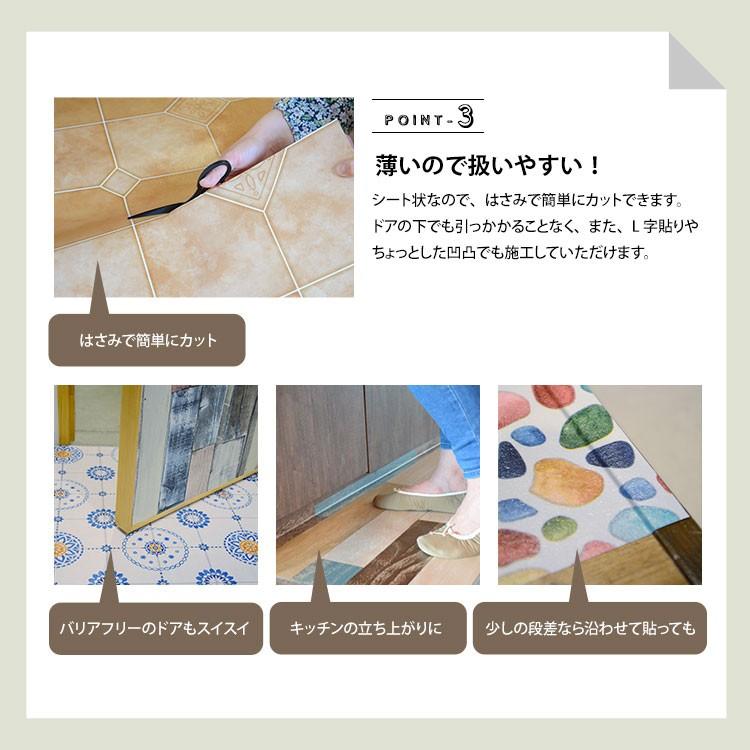 貼ってはがせる フロア キッチン 玄関 シート ウッド 木目 タイル テラコッタ お手入れ簡単 賃貸 リフォーム 模様替え 1m単位 切売 |  | 16