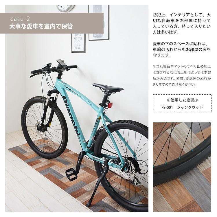 貼ってはがせる フロア キッチン 玄関 シート ウッド 木目 タイル テラコッタ お手入れ簡単 賃貸 リフォーム 模様替え 1m単位 切売 |  | 19