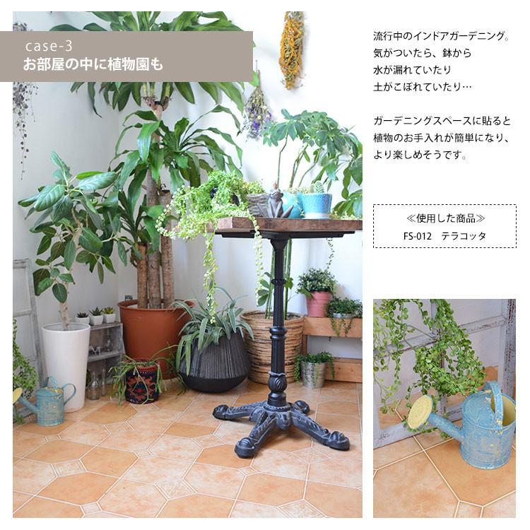 貼ってはがせる フロア キッチン 玄関 シート ウッド 木目 タイル テラコッタ お手入れ簡単 賃貸 リフォーム 模様替え 1m単位 切売 |  | 20