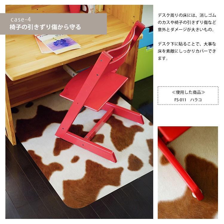 貼ってはがせる フロア キッチン 玄関 シート ウッド 木目 タイル テラコッタ お手入れ簡単 賃貸 リフォーム 模様替え 1m単位 切売 |  | 21