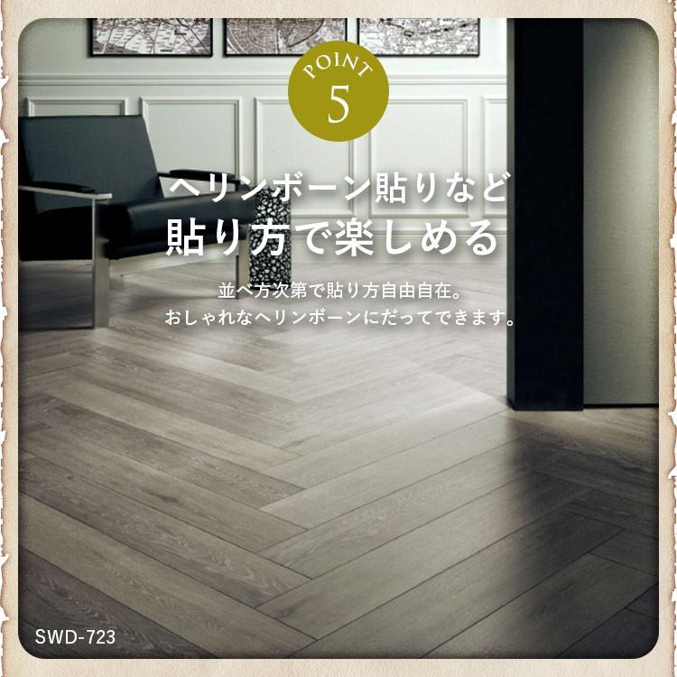 超大特価 フロアタイル サンゲツ 床材 木目 フローリング材 Swd 803 15枚入り 1ケース単位 ビンテージオーク おしゃれ タイル 爆売り Atempletonphoto Com