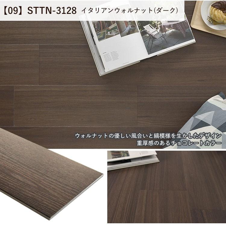 東リ（TOLI） フローリング フロアタイル 置くだけで敷ける 木目調